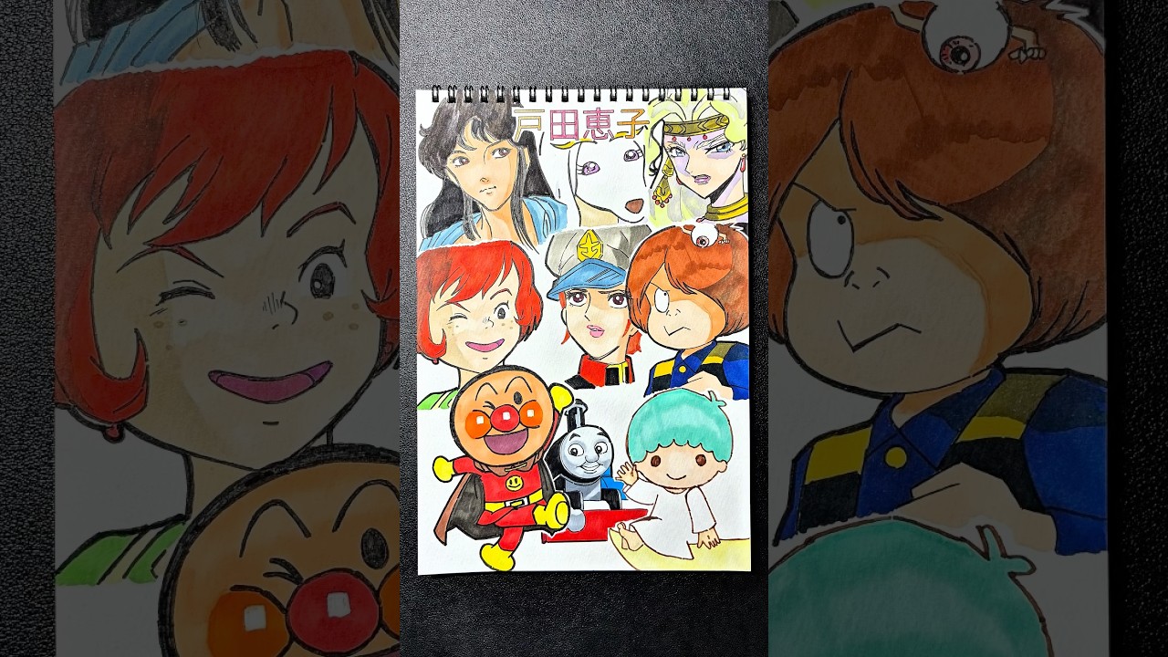 CV:戸田恵子の演じたキャラ9選を本気で描いてみた！！！✨✨ #drawing #drawingchallenge #一発描き #声優 #戸田恵子
