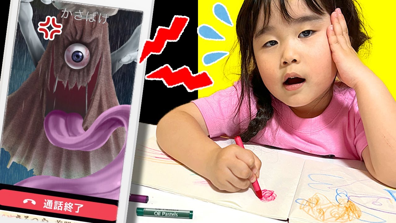 【寸劇】物をたいせつにしないでいるとかさばけから電話がかかってくるよ！　教育　お片付け　お絵描き　塗り絵