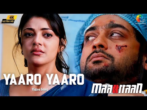 Yaaro Yaaro 4K Video Song | Maattrraan Movie Tamil | Suriya | Kajal Agarwal | Harris Jayaraj