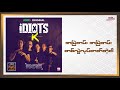 Idiots - K (Feat : AR RAY) [JOOX Original]