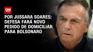 Vídeo: Defesa fará novo pedido de domiciliar para Bolsonaro | AGORA CNN