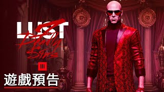 Trailer Preview Image