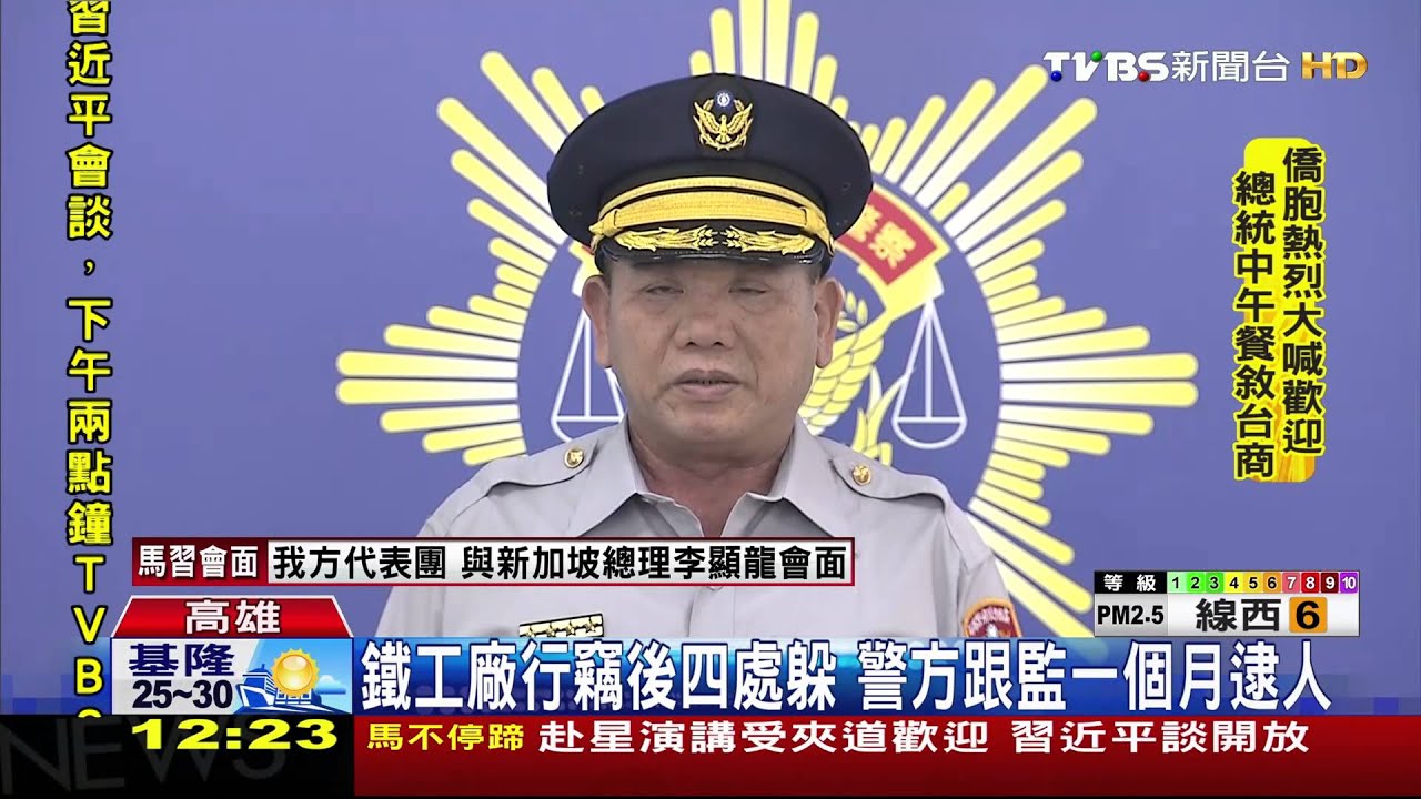 警方循線跟監1個月　大寮通緝男中槍被逮