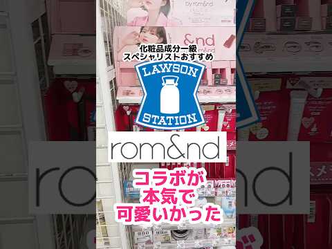 ローソン基準について詳しく解説