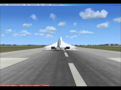 Concorde landing