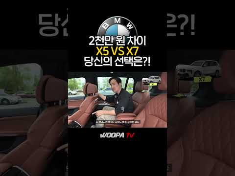 가격 차이가 2천만 원인데 뭘 고민해?