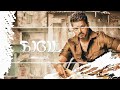 Bigil Rayappan Bgm