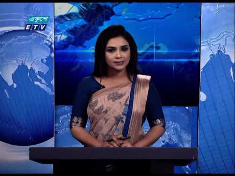 06 Pm News || সন্ধ্যা ০৬ টার সংবাদ || 02 January 2021 || ETV News
