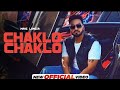 Chaklo Chaklo Mani Longia Full Video Latest Punjabi Song 2023 CHAKLO CHAKLO Song
