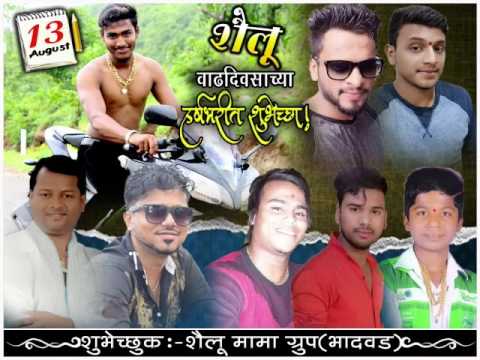 Shailu tare birthday add