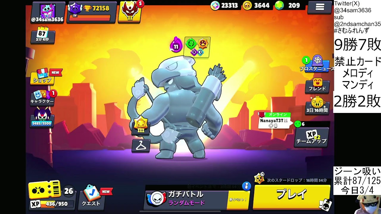 あろえさんとガチでプロいくガチバトル　マスター２～