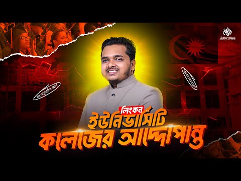 Testimonial Thumbnail