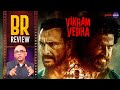 Vikram Vedha Movie Review By Baradwaj Rangan | Saif Ali Khan | Hrithik Roshan | Pushkar–Gayathri