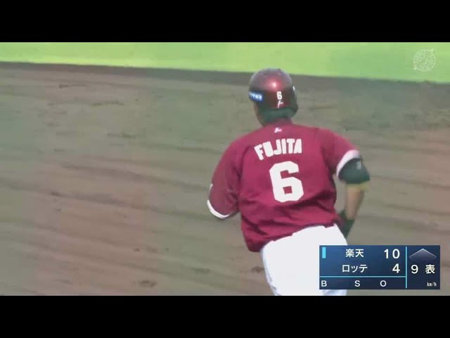 【ファーム】イーグルス・藤田 この日チーム6本目となるソロホームラン!! 2021/6/6 M-E(ファーム)