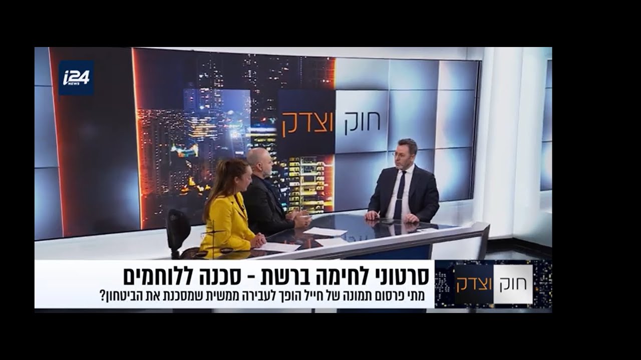 בין חופש ביטוי למשמעת צבאית: גבולות הפרסום ברשתות לחיילים