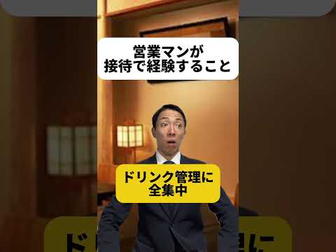 現代社会学科 美味しい料理が出てきても味わえない！って人と、最高に美味かった！って人に分かれるよね。僕は味わえない派だけど😂、みんなはどっち？！