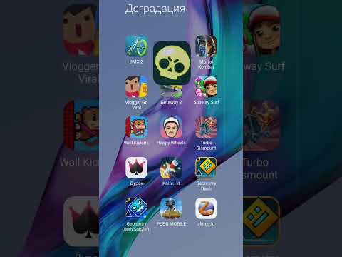 Brawl Stars вылетает. #shorts #short #brawlstars