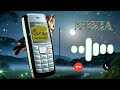 Nokia Ringtone Original Old Mobile Ringtone Nokia 1100 Ringtone Best Ringtone For Mobile