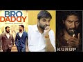 Bro Daddy Review | Kurup Review | Mohanlal | Dulquer | Arrear Clearance 03 | Kakis Talkies Review