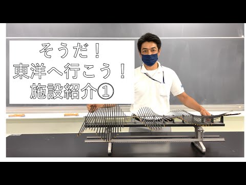 2021年度オンラインオープンスクール（東洋大姫路高校）校舎紹介１