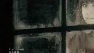 Still doll - kanon wakeshima