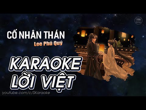 Cố Nhân Thán【KARAOKE Lời Việt】- Lee Phú Quý Cover | Piano Version | Nhạc Cổ Phong | S. Kara ♪