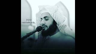 Download lagu Surah Al-Fatihah Syekh Muhammad Al-Kurdi dengan suara Khasnya 🌼 mp3