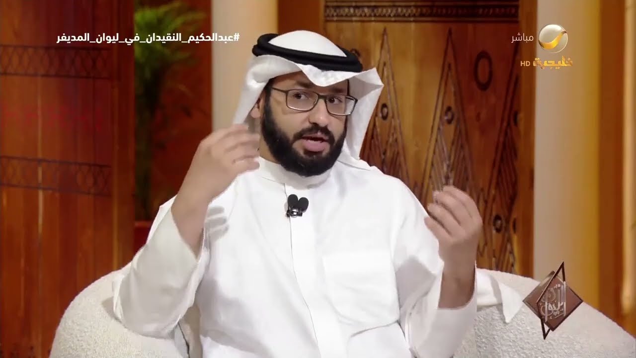 الدكتور عبدالحكيم النقيدان: العلم ينفي وجود التخاطر بين الناس أو الجذب