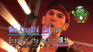 Cover art for Judgement - shinpan