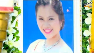 Thước Phim Tưởng Niệm