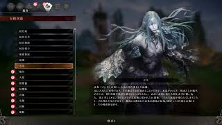 PS5版　WOLONGやっていく～！参加あり