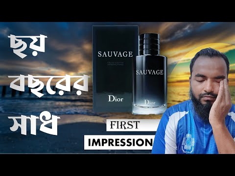 DIOR SAUVAGE  |  Unboxing first impression & some discussion