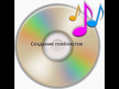 Программирование на 1С. Задача № 19 из сборника Павла Чистова. Меломан
