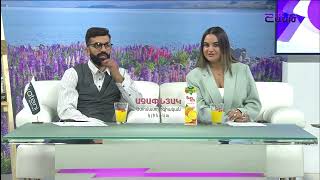 Առավոտը Շանթում/Aravoty Shantum / 30.09.2024