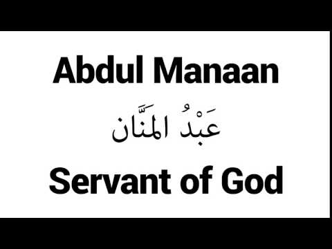 How to Pronounce Abdul Manaan! - Middle Eastern Names