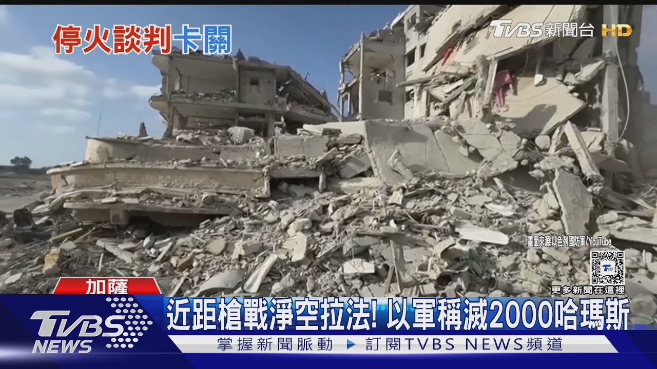 如迷宮!以色列公開費城走廊地道 控哈瑪斯靠這走私武器