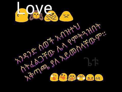 ጌቱ ጌቱ ጌች