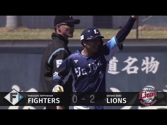 【ファーム】ライオンズ・児玉亮涼 センターへのタイムリーヒットで1点を追加する!! 2025年4月16日 北海道日本ハムファイターズ 対 埼玉西武ライオンズ