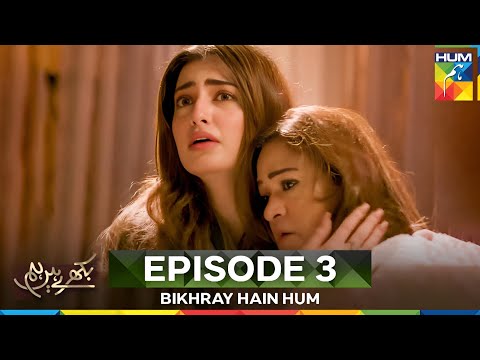 Bikhray Hain Hum Episode 3