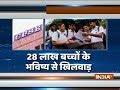 CBSE paper leak: 2 cases registered, SIT formed for investigation