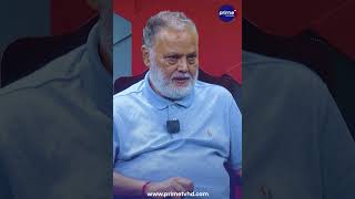 नेपाललाई समालेर नेतृत्व गर्न सक्ने ब्यक्ति छैन:भीम उपाध्याय | Prime TV HD