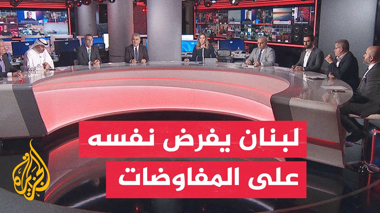 فيديو | نقاش الساعة | لبنان في قلب التفاوض الأمريكي الإيراني وتباين في أولويات الطرفين