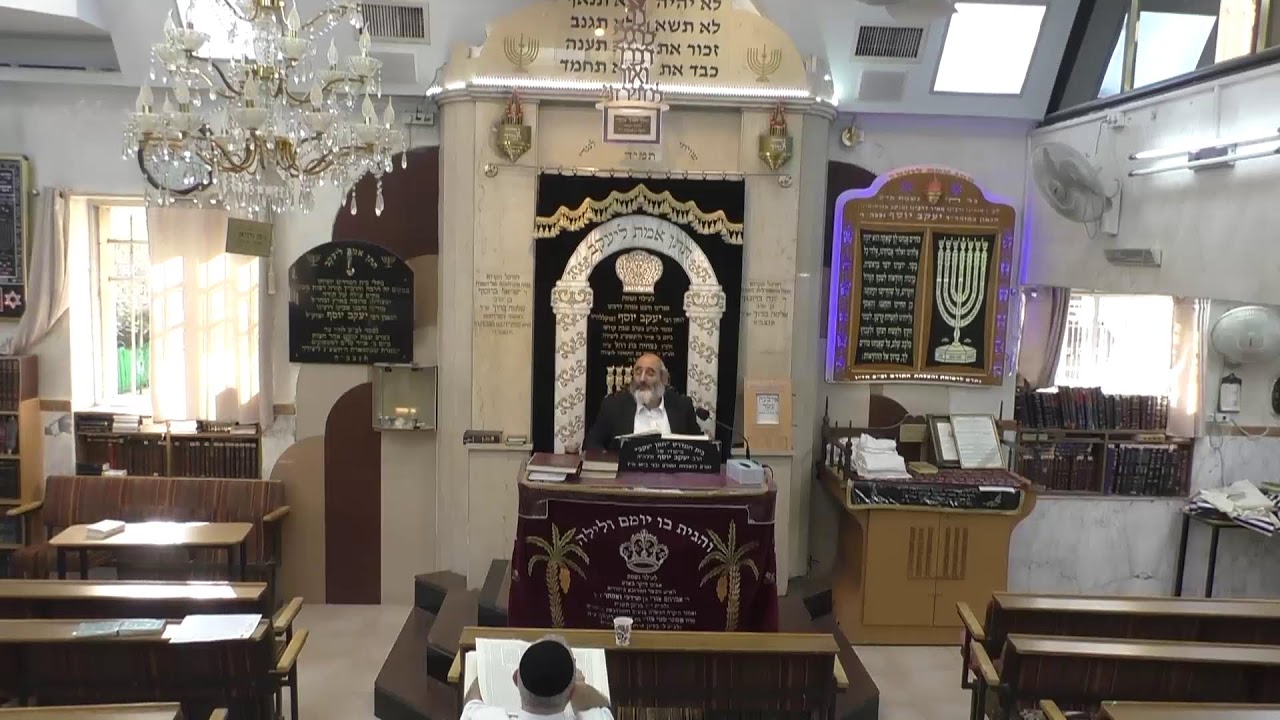 בית המדרש חזון יעקב • יום חמישי כט' ניסן תשפ'ו