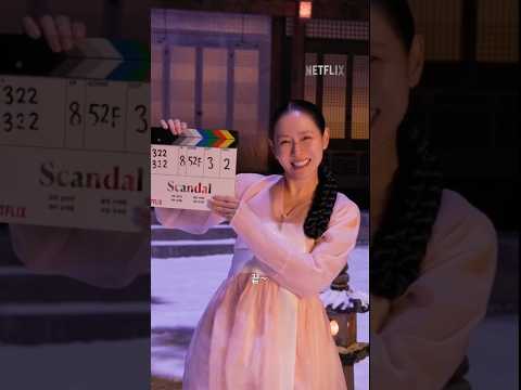 《스캔들》 촬영 마지막 날🎬