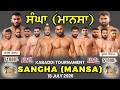 LIVE Sangha Mansa Kabaddi Tournament 18 July 2026 Www Kabaddi1313 Com