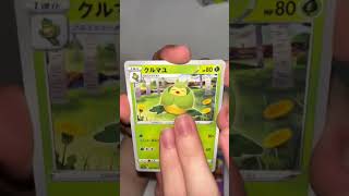 【ポケカ】再販イーブイヒーローズでスペシャルアートを狙う！#shorts #ポケカ #ポケモン