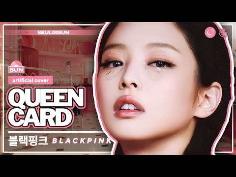 [AI COVER] How Would BLACKPINK sing 'Queencard' by (G)I-DLE⎟seulgisun Collab w/ @wavemoonk