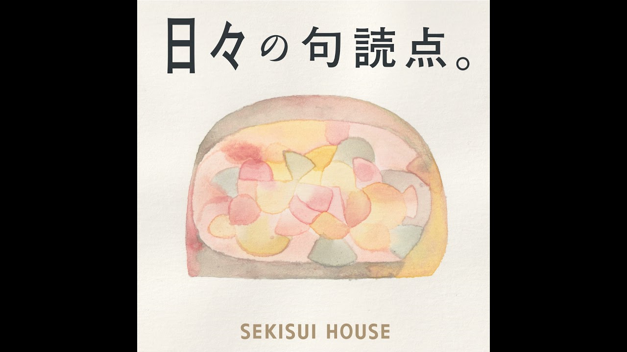 #28 悩みの沼にはまっています