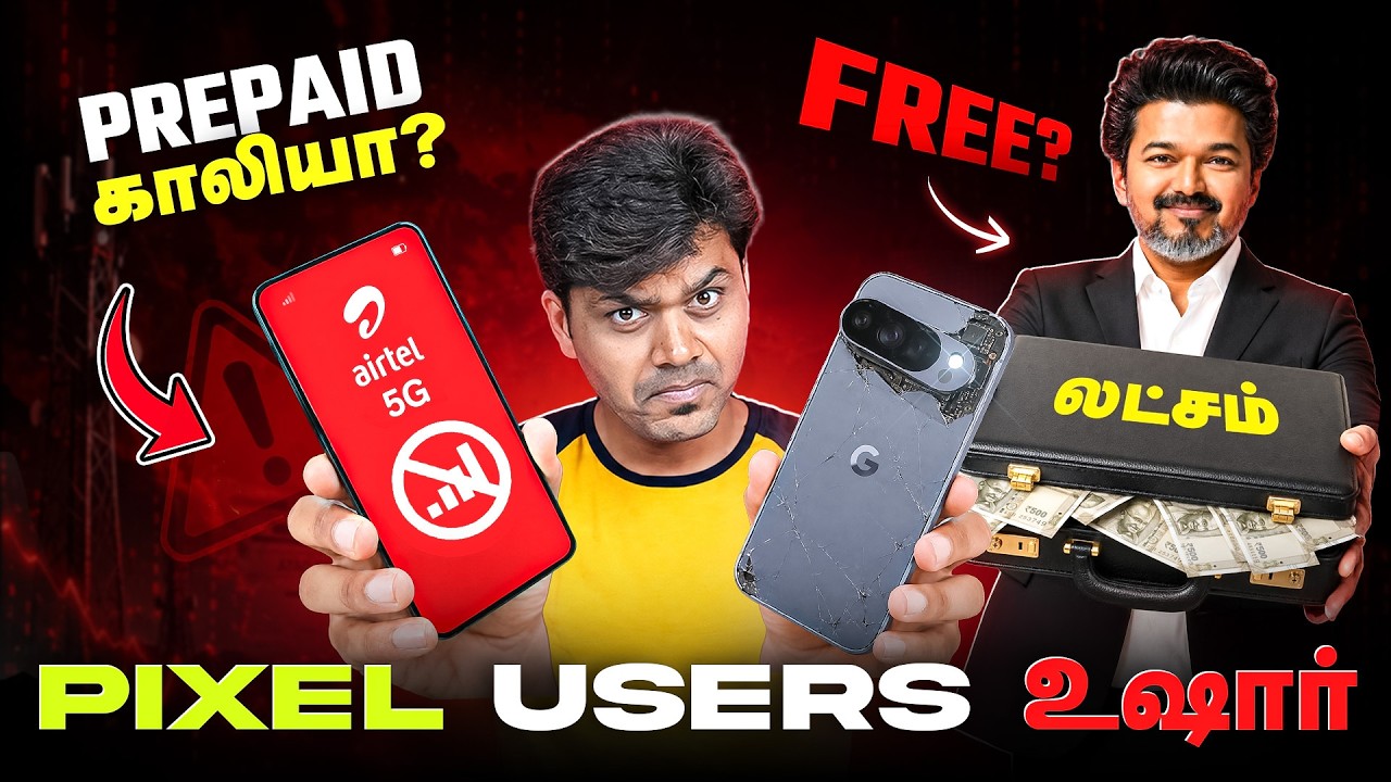 1 Lakh free Money? 💰 Google அதிரடி Featues 🔥 | TTN 200