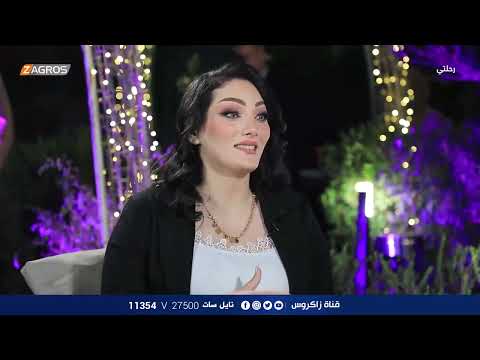 شاهد بالفيديو.. رسل السامرائي لـبسمان الخطيب (انته مصلحجي؟) | رحلتي